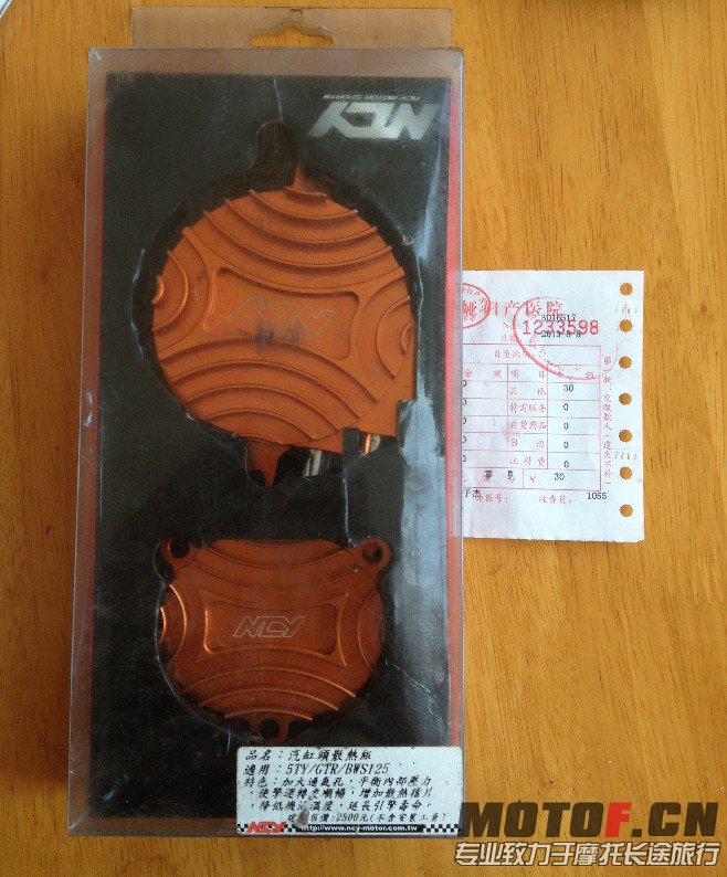 QQ截图20130810184642.jpg
