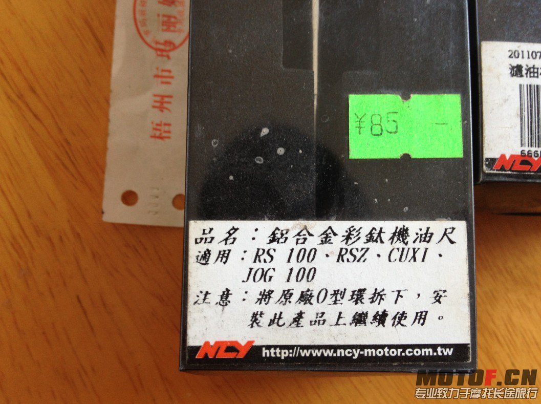 QQ截图20130810173523.jpg