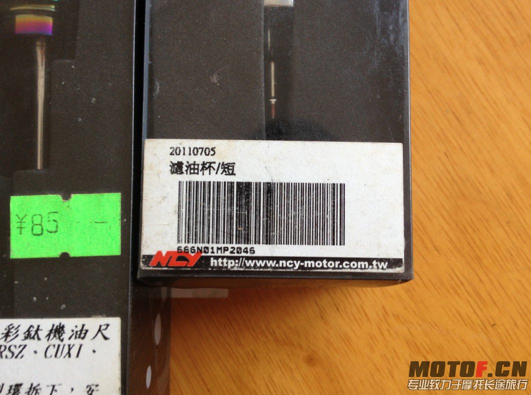 QQ截图20130810173516.jpg