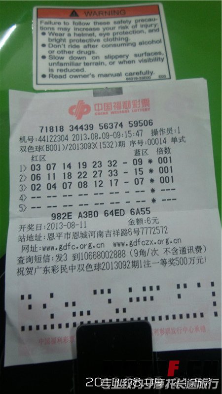 20130809_215742_副本_旋转.jpg