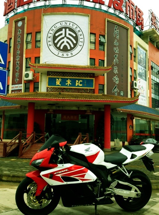 QQ图片20130811083812.jpg