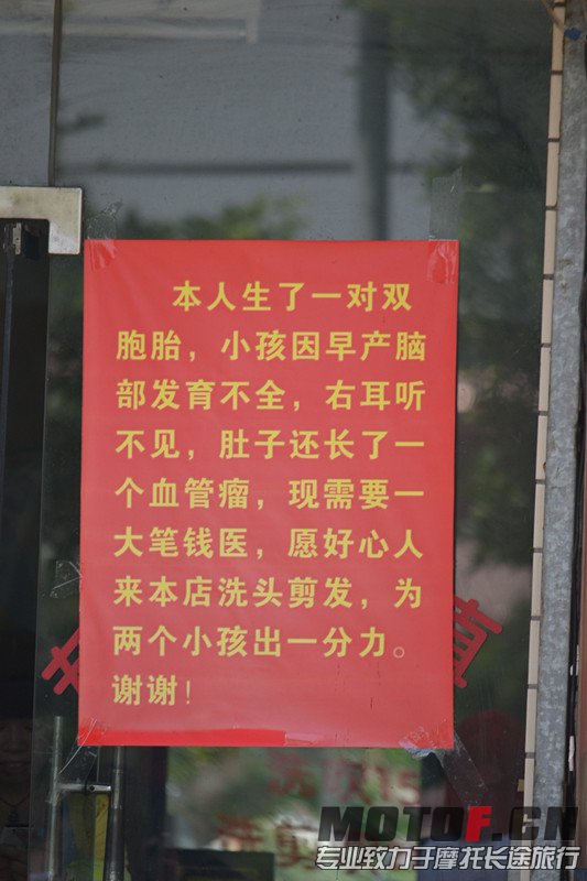 DSC_3245_副本.jpg