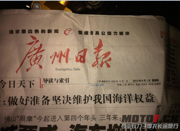 报纸.jpg
