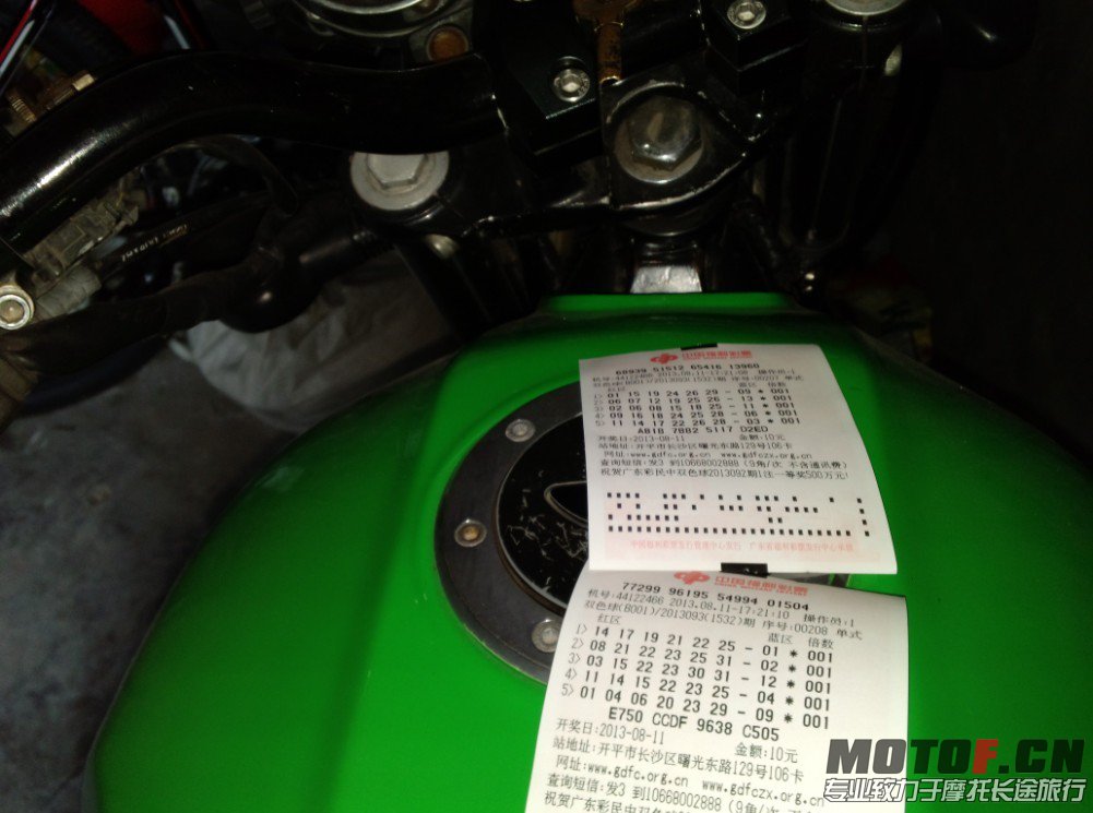 QQ图片20130812112604.jpg