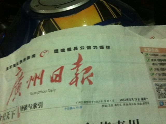 QQ图片20130813110404.jpg