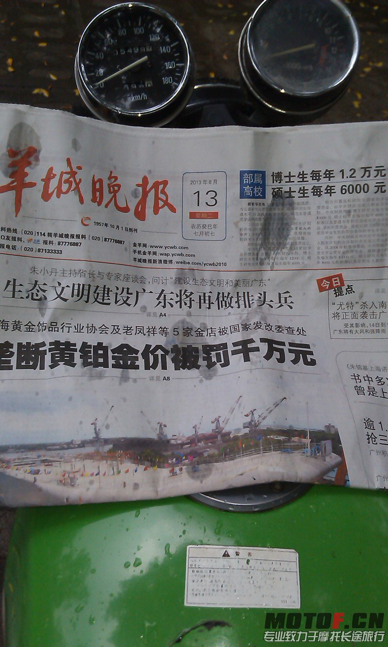 IMAG0230.jpg