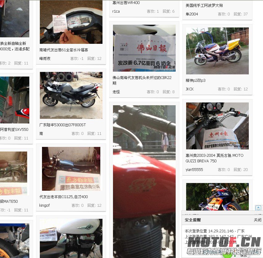 QQ图片20130813215602.jpg