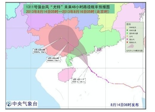 尤特.jpg