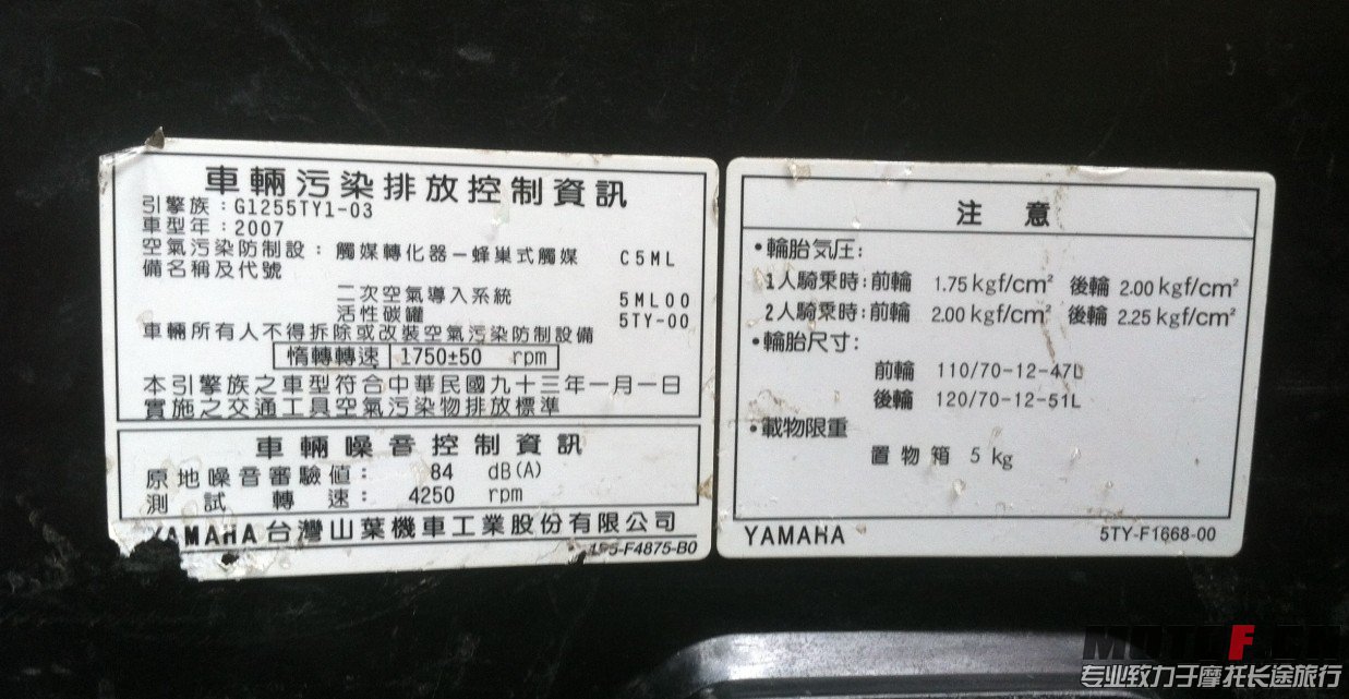 出厂年份