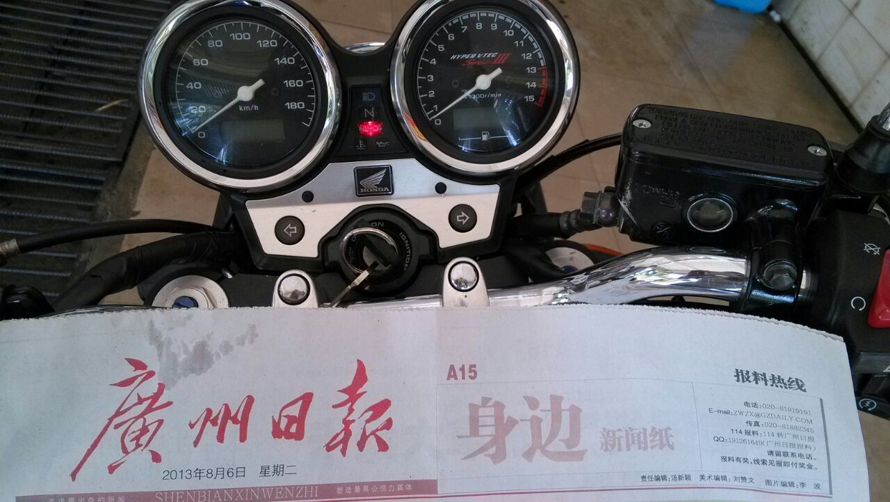 QQ图片20130814200355.jpg