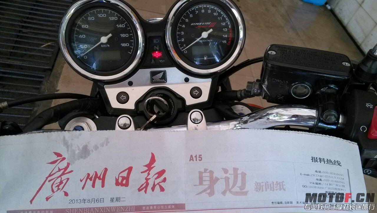 QQ图片20130814200355.jpg