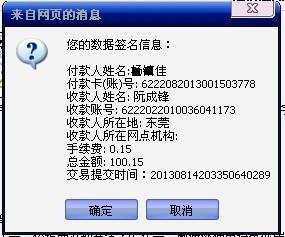 QQ图片20130814203738.jpg