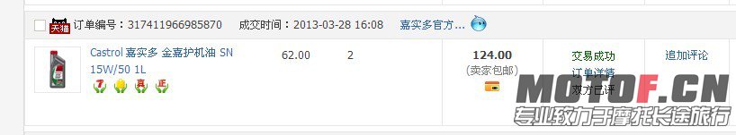 QQ图片20130816094230.jpg