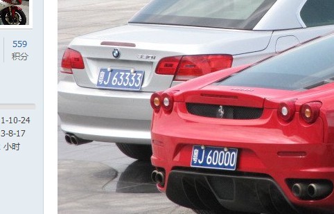 QQ图片20130817134023.jpg