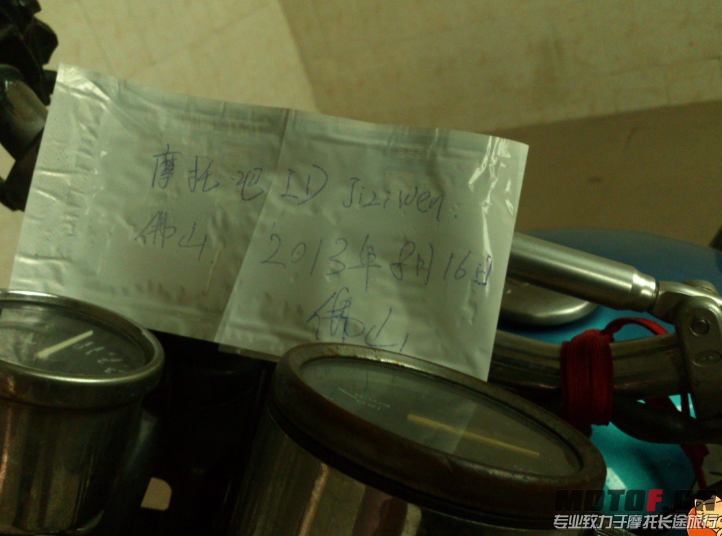 QQ截图20130817231705.jpg