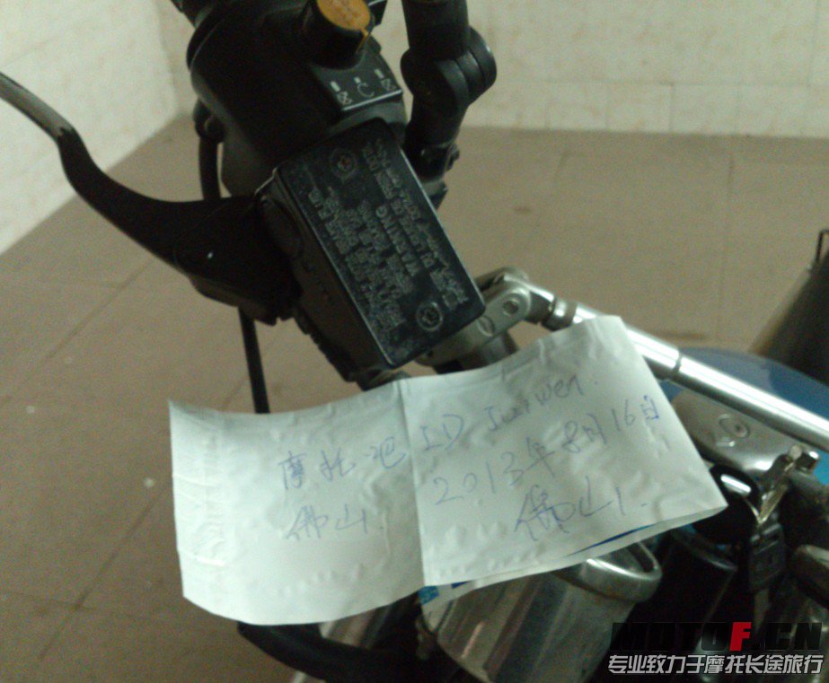 QQ截图20130817231837.jpg