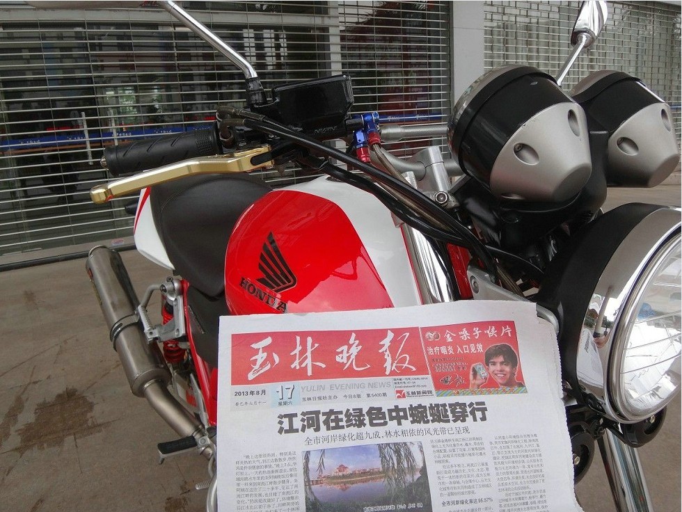 QQ图片20130818111209.jpg