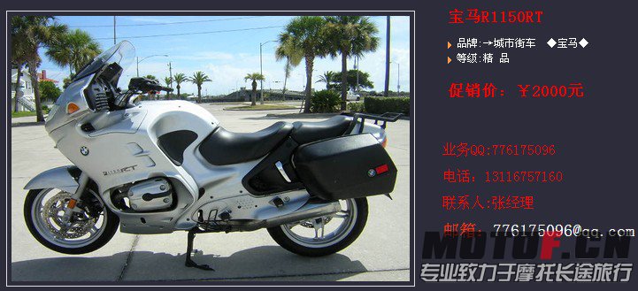 宝马2000.jpg