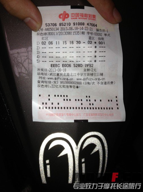 QQ图片20130818145744.jpg
