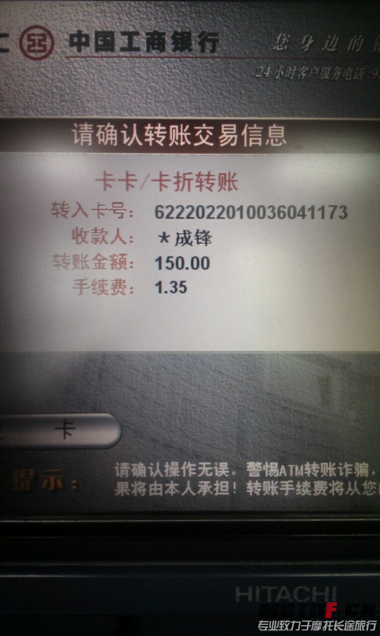 QQ图片20130818162908.jpg