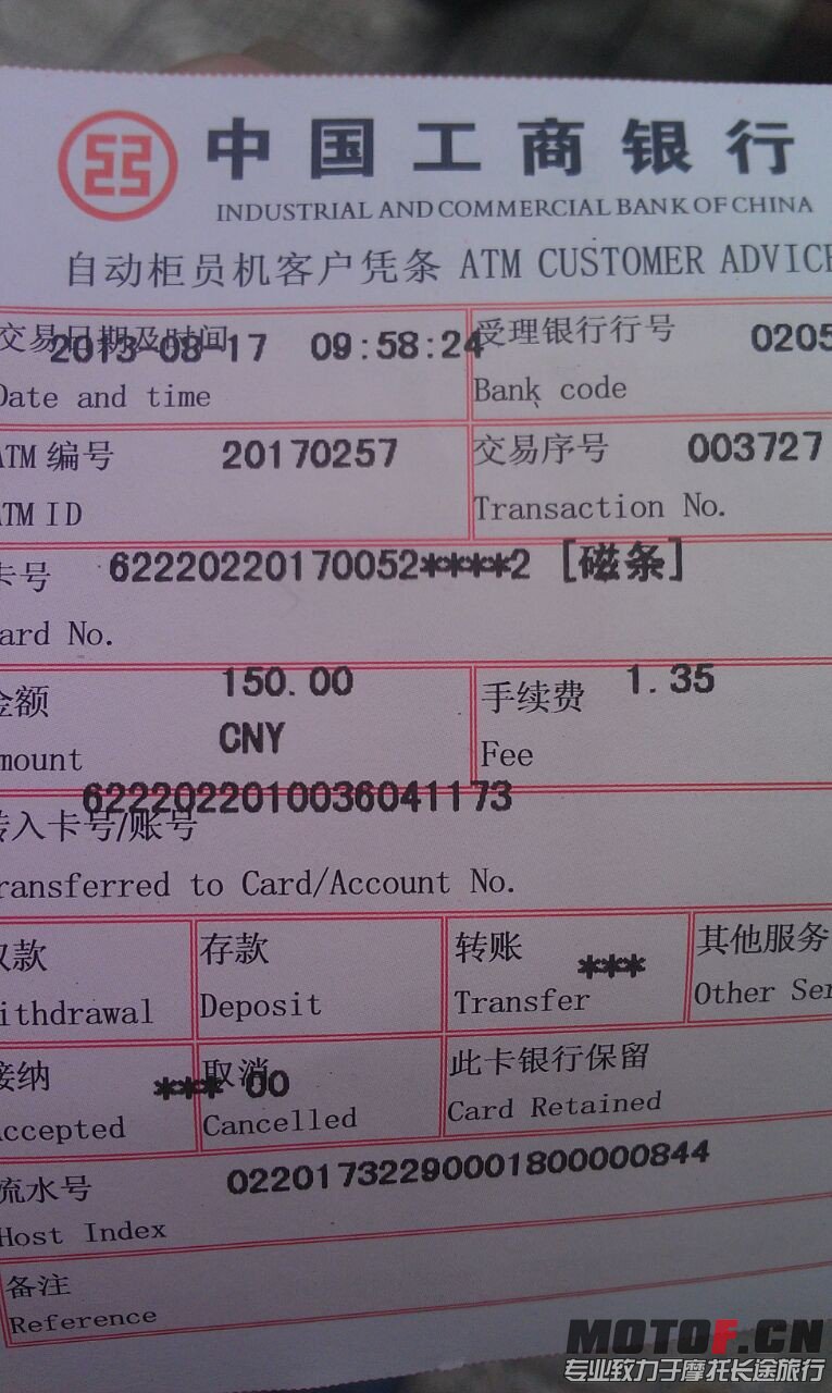 QQ图片20130818162916.jpg