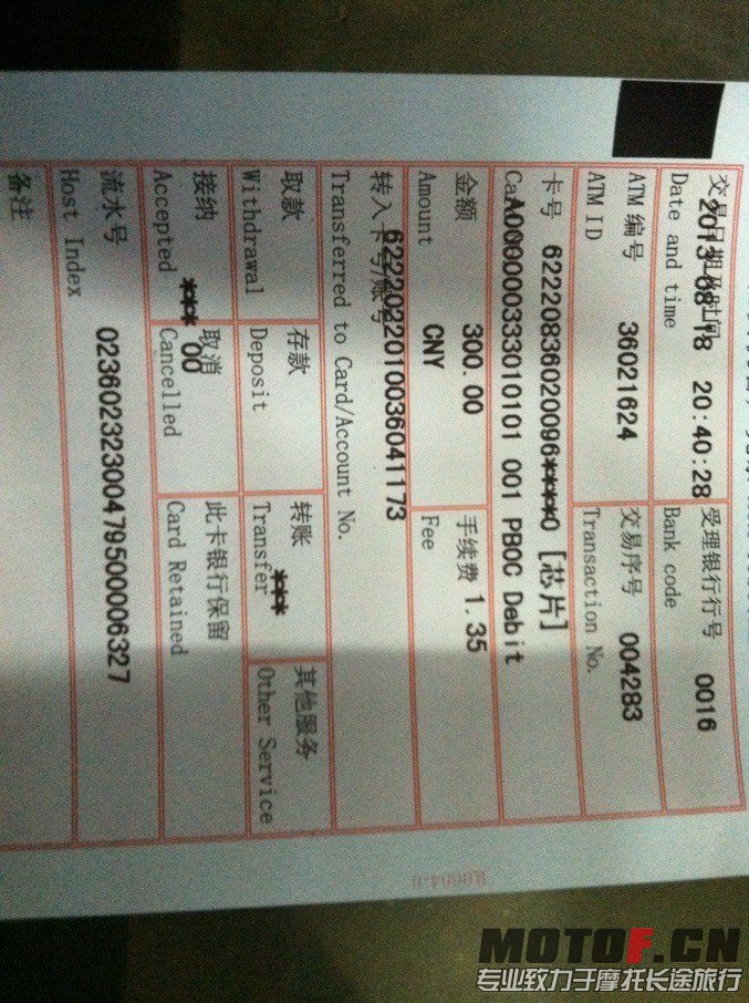 QQ图片20130818205146.jpg