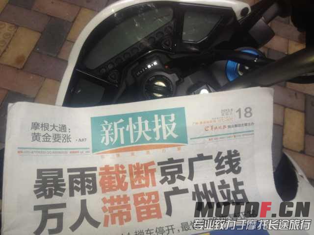 报.jpg