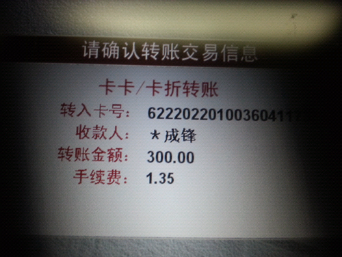 20130813_232121.jpg