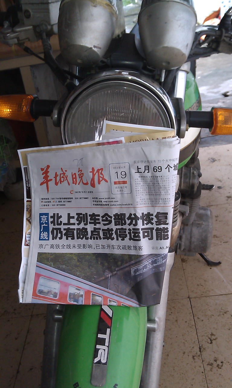 IMAG0248.jpg