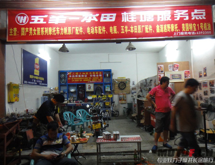 QQ截图20130819144129.jpg