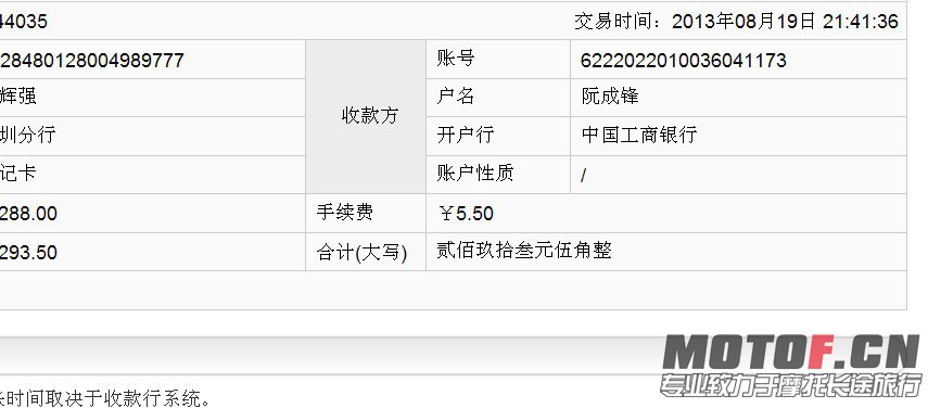 66XW9}F04@8R~9WW8}FXWOX.jpg