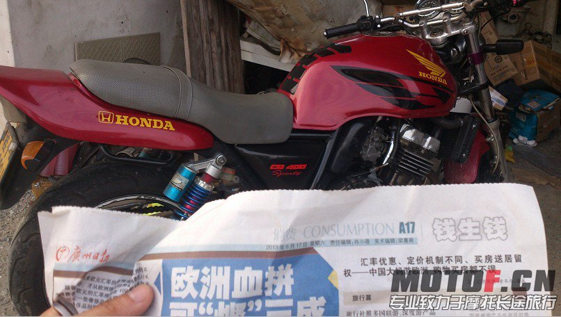 QQ图片20130821201752.jpg