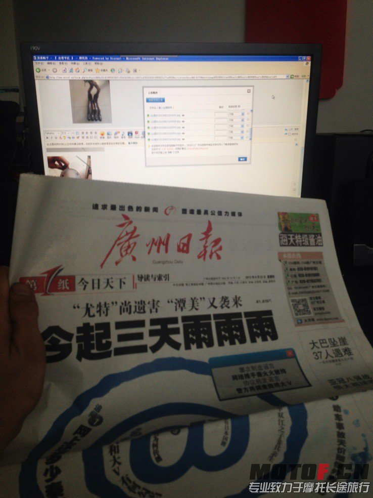 QQ图片20130822170759.jpg