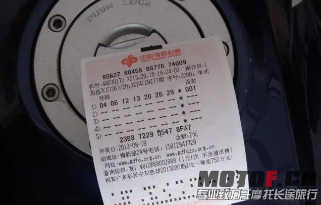 360截图20130822203411954.jpg