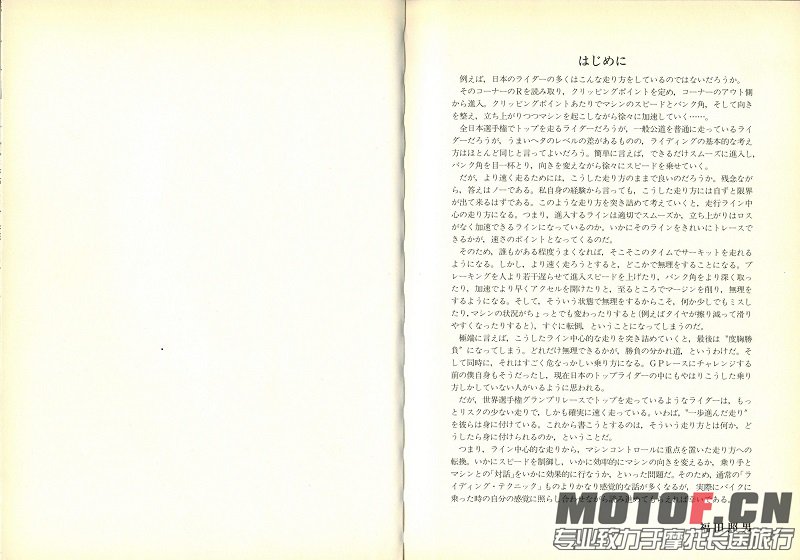 CCI20130807_0001.jpg