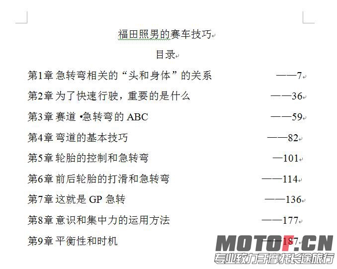360截图20130822222937502.jpg