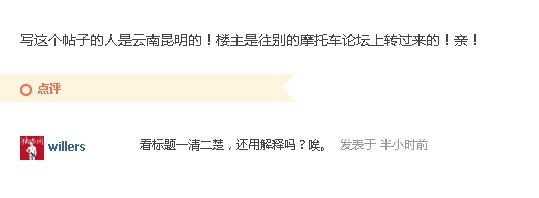 QQ图片20130824112328.jpg