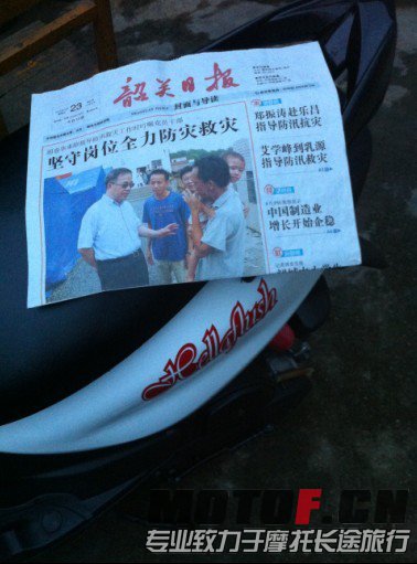 QQ图片20130824130552.jpg
