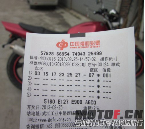 QQ图片20130825212826.jpg