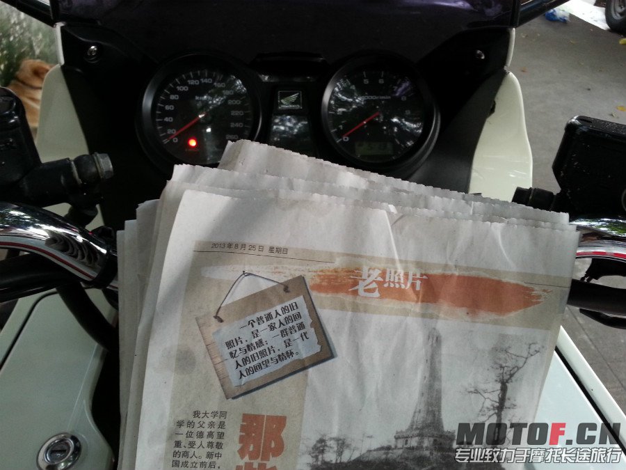 20130826_175354_meitu_5.jpg