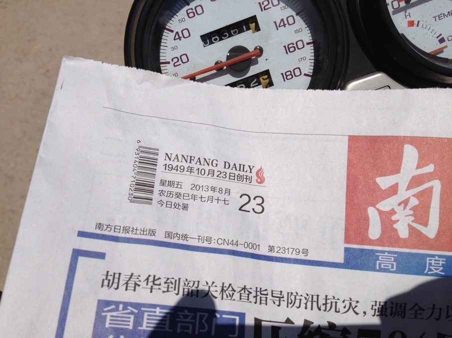 QQ图片20130827114412.jpg