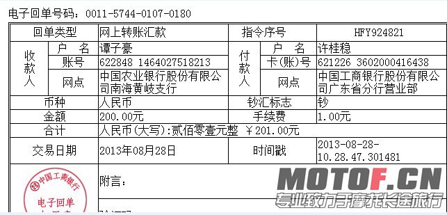 截图20130828103400.jpg