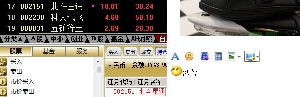 QQ图片20130828233359.jpg