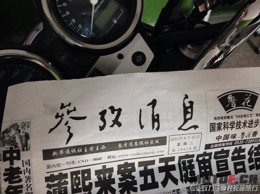 QQ图片20130827180516.jpg