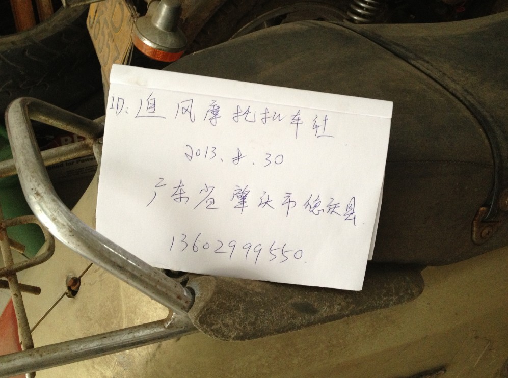 QQ截图20130830113255.jpg