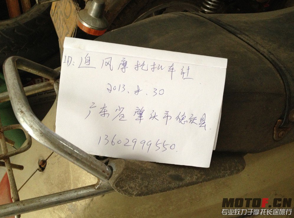 QQ截图20130830113255.jpg