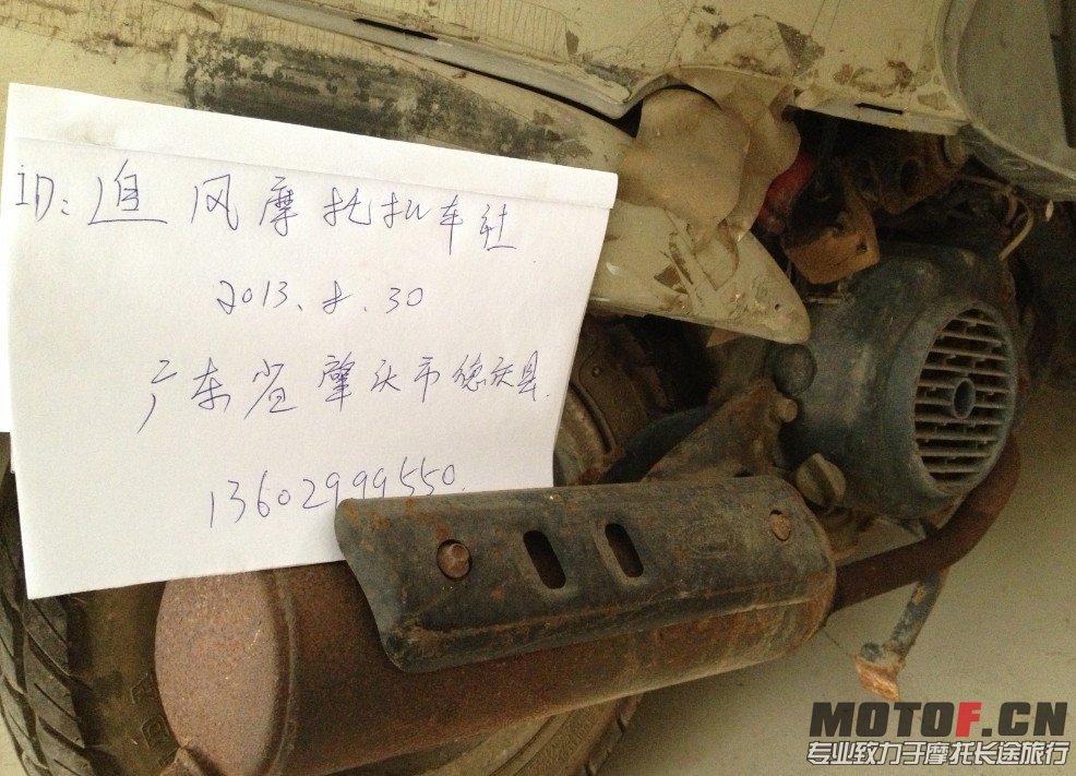 QQ截图20130830113324.jpg