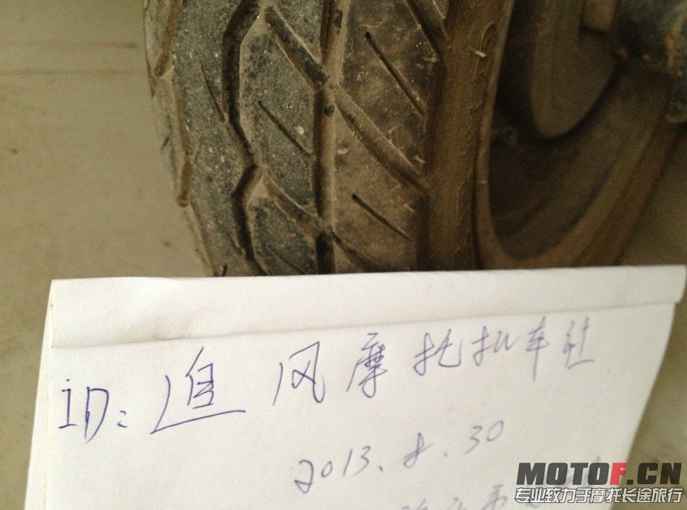 QQ截图20130830113336.jpg