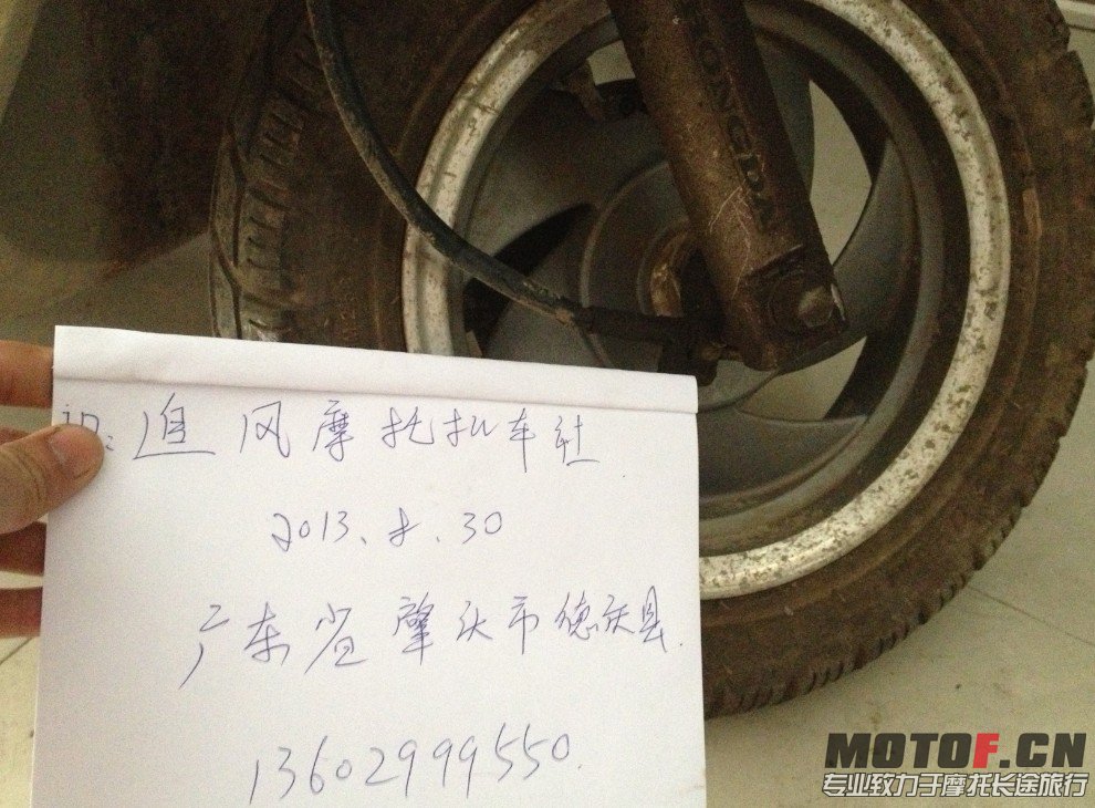 QQ截图20130830113355.jpg