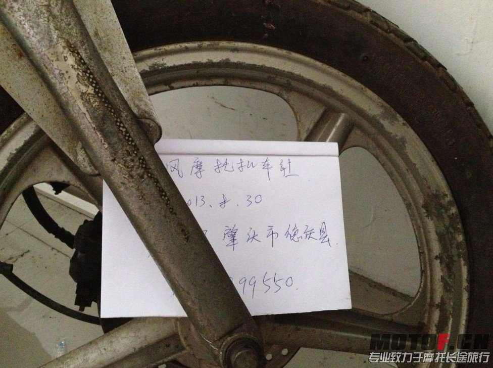QQ截图20130830113434.jpg